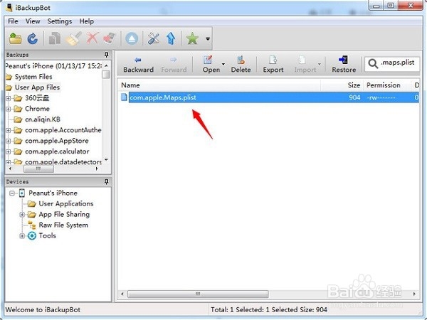 苹果iOS不越狱虚拟定位