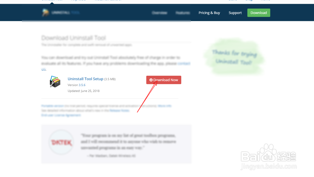 idm卸载不干净怎么解决？