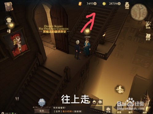 哈利波特教授说起话来呼哧带喘碎片位置