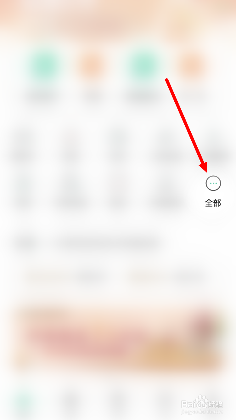农行怎么取消短信服务