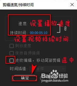 Adobe Pr剪辑软件的基本使用