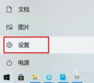 联想电脑怎么添加蓝牙设备