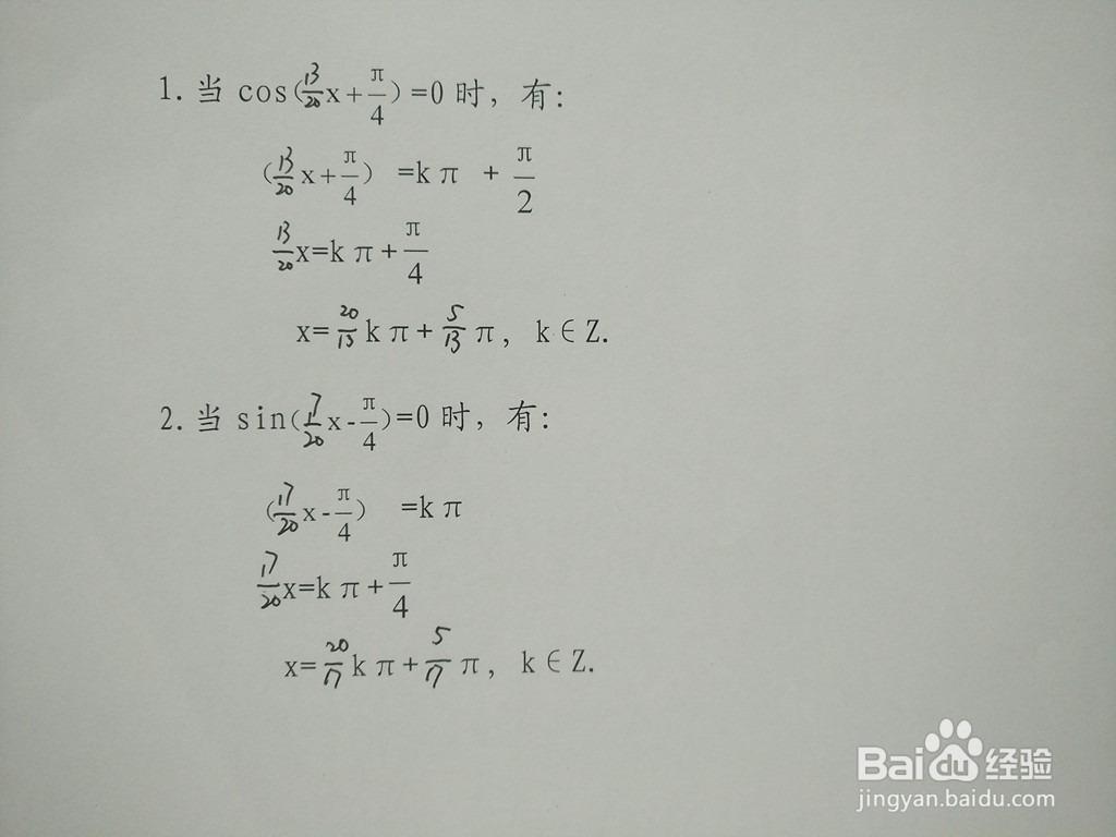 求三角函数y1=cosx/5与y2=sin3x/2的交点