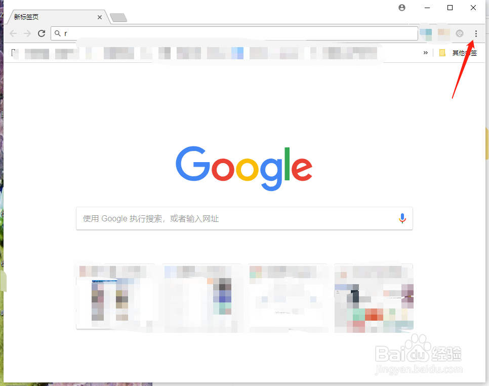 谷歌浏览器怎么查看以前登录的网站的账号密码