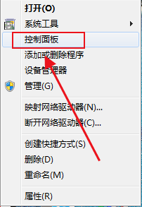 win7系统如何更改显示语言