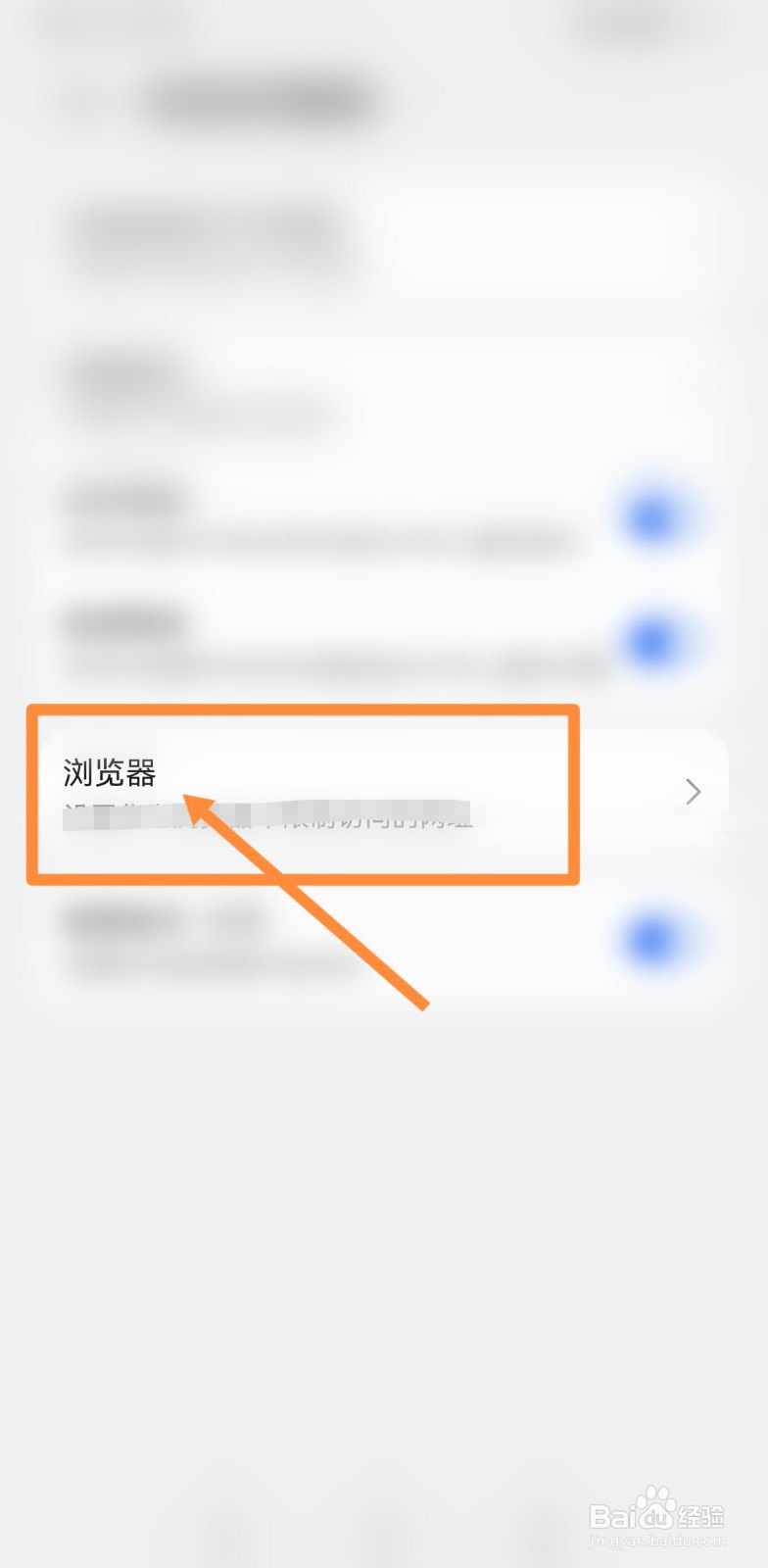 oppo手机怎么关闭健康上网提醒#校园分享#