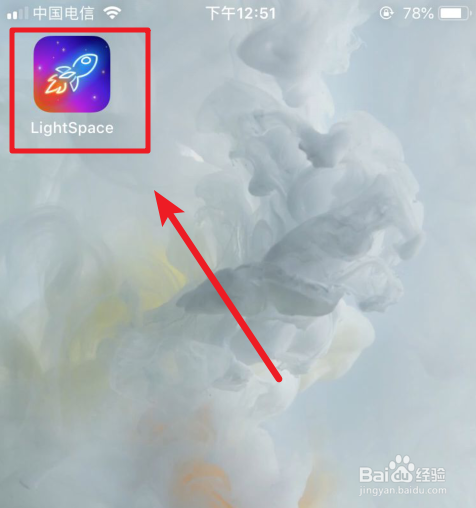 抖音慢慢喜欢你彩色发光文字特效怎么做