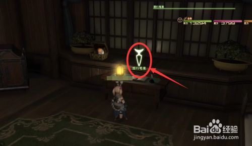 ff14校服怎么获得