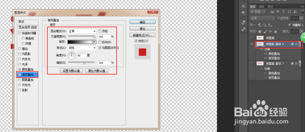 photoshop怎么文字做3D效果