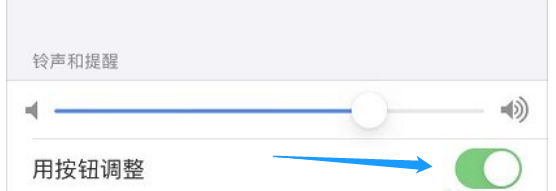 苹果来电铃声越来越小