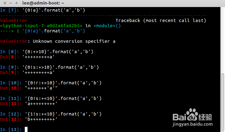 Python库源代码详解之string库(续2) format函数