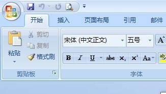 Office Word2007版式如何字距调整设置