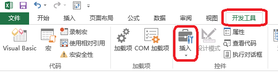 Excel动态图表制作