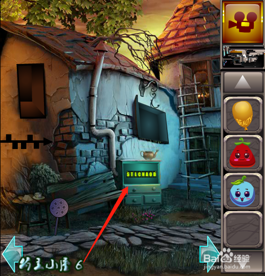 小游戏 被困的狮王逃生3 通关攻略