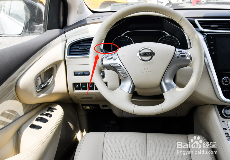 日产楼兰车辆雾灯怎么使用