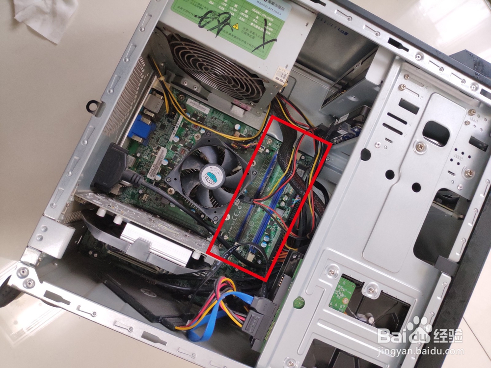 电脑如何升级内存