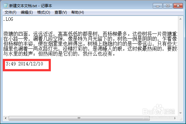 怎样记录每次打开文档时的所有时间