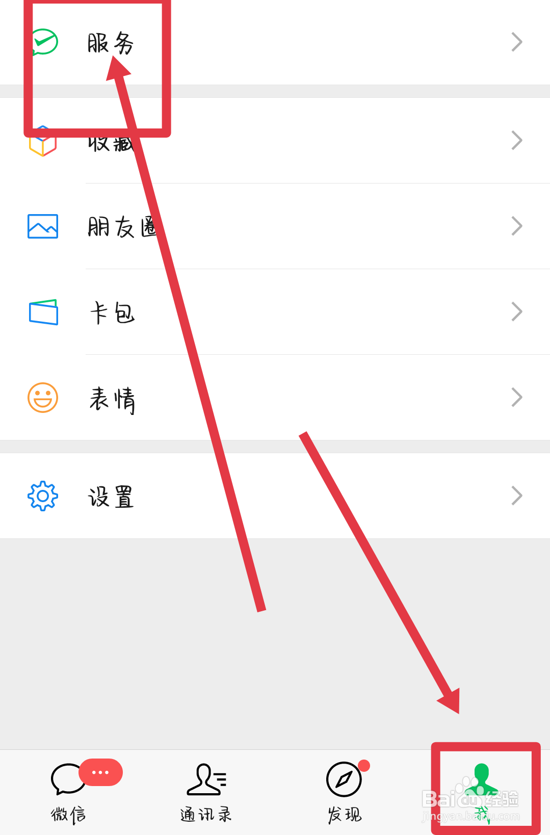 微信可以转账到支付宝吗