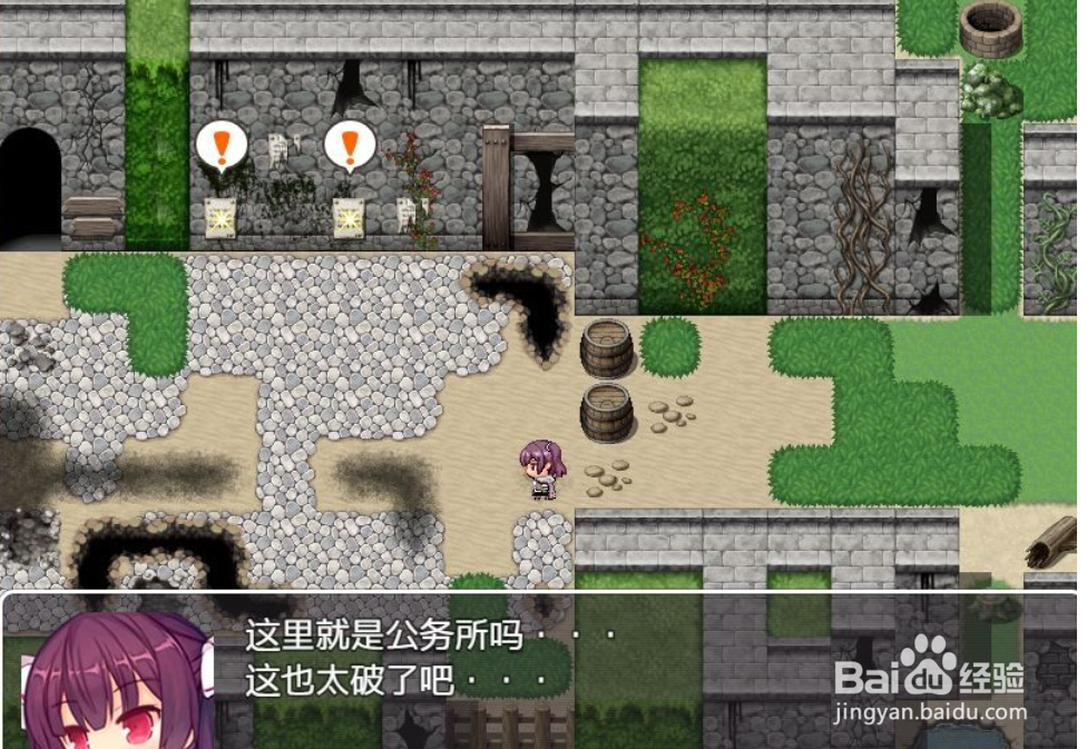 芙兰与罪人之岛结局攻略