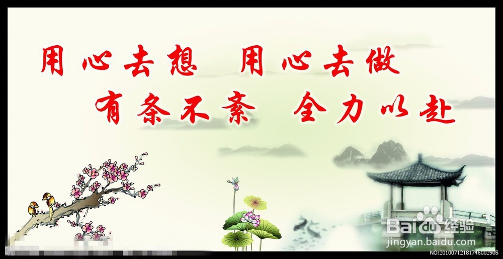 好习惯改变人生