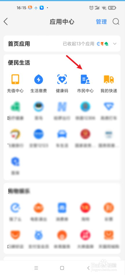 高速上轮胎气压低怎么办