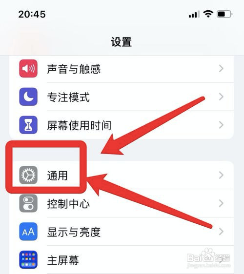 iPhone13怎么关闭隔空投送