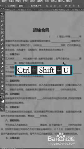 如何将模糊的图片变清晰？