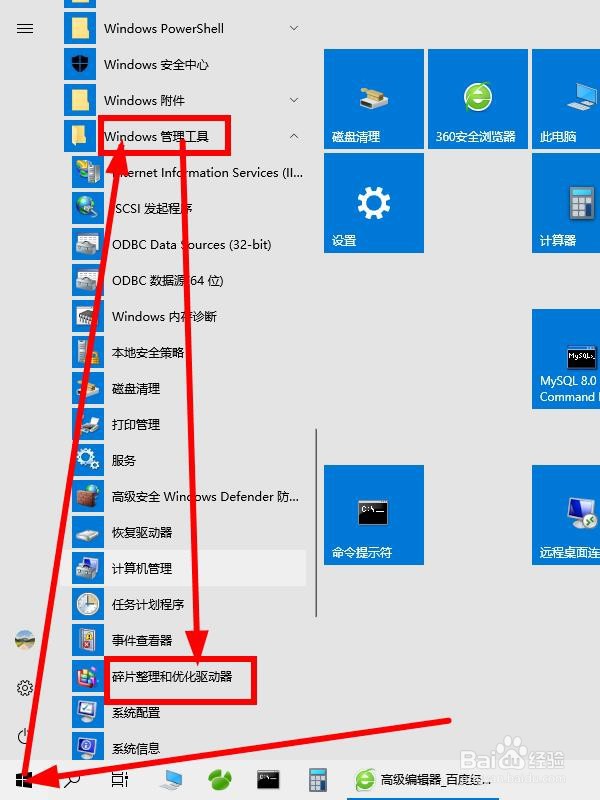 电脑卡得很,如何大幅提高电脑运行速度