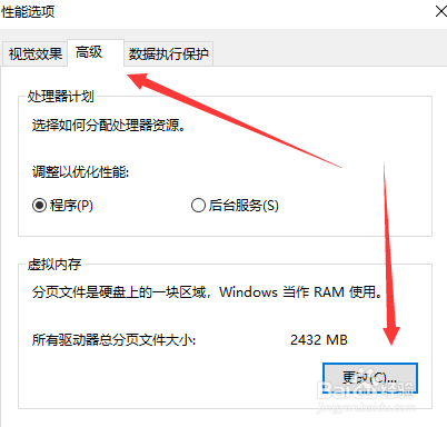 电脑如何清理c盘