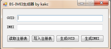 如何更改bluestacks的IEMI