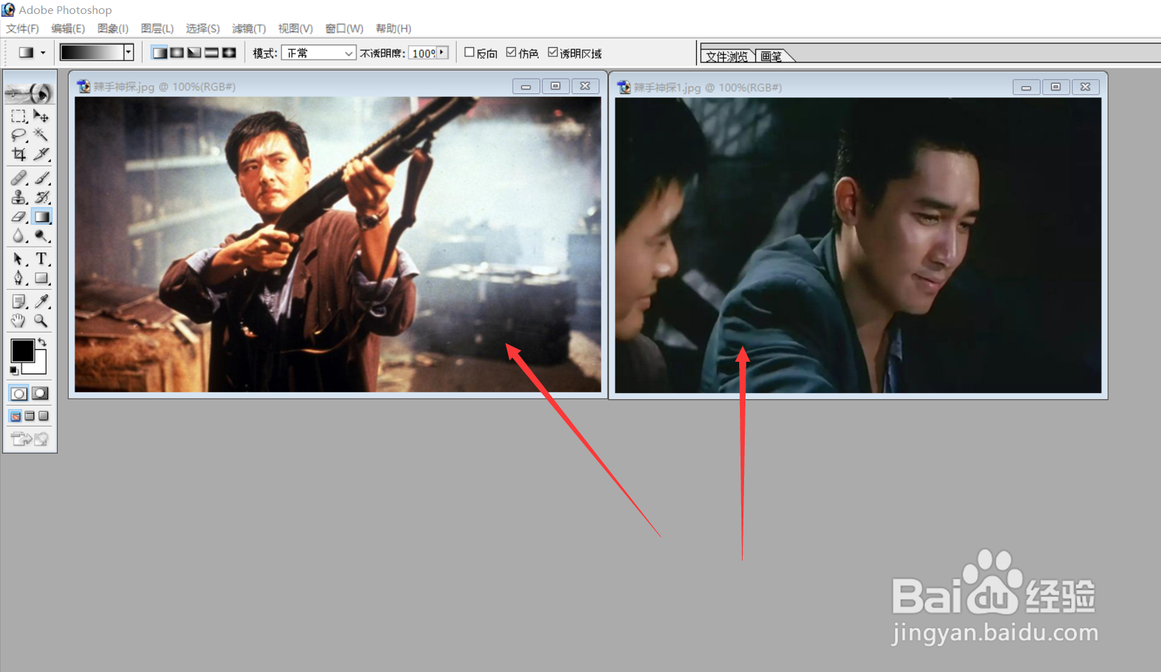 PS设计案例：周润发电影系列—《辣手神探》