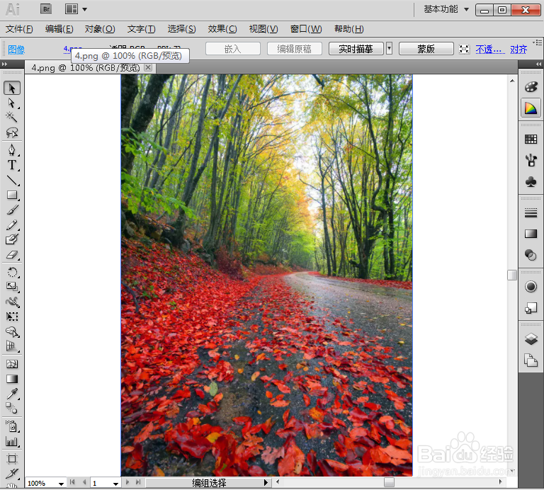 给文字添加鱼眼和绕转效果