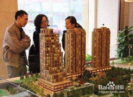 买房要考虑哪些问题