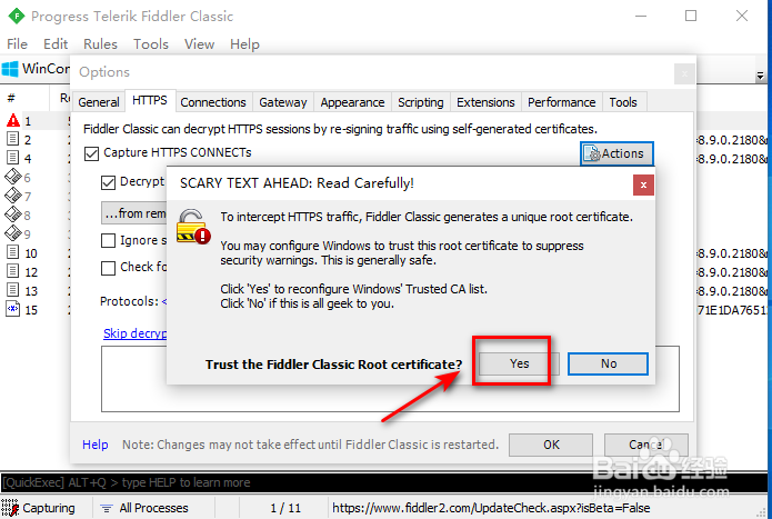 Fiddler信任证书怎么设置