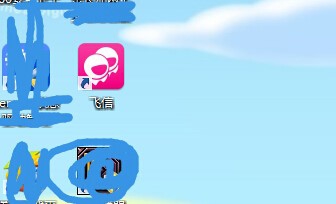 飞信如何绑定手机