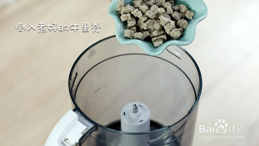补铁牛肉条的做法