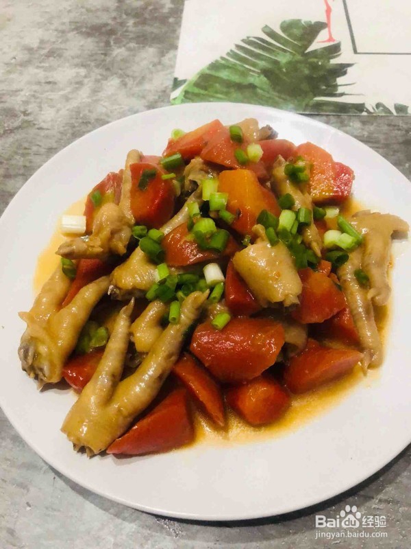 胡萝卜烧鸡爪怎么做更好吃