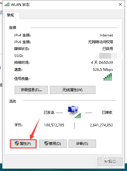 win10发生临时dns错误怎么办 如何刷新系统DNS