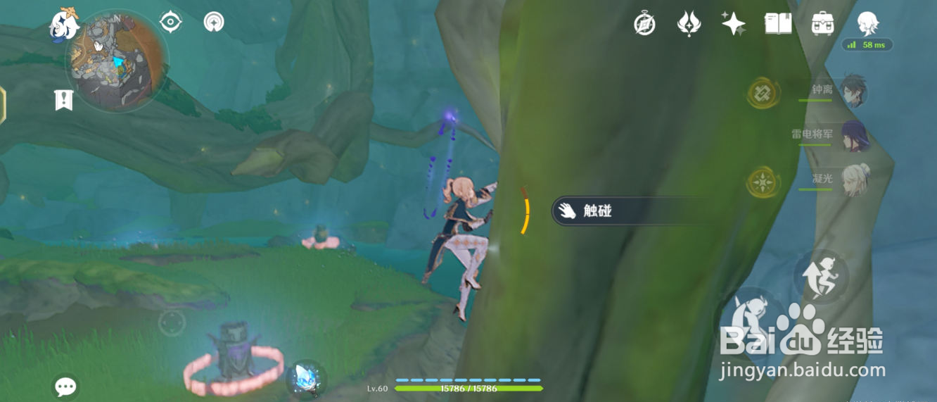 原神生命之谷的居民隐藏成就攻略