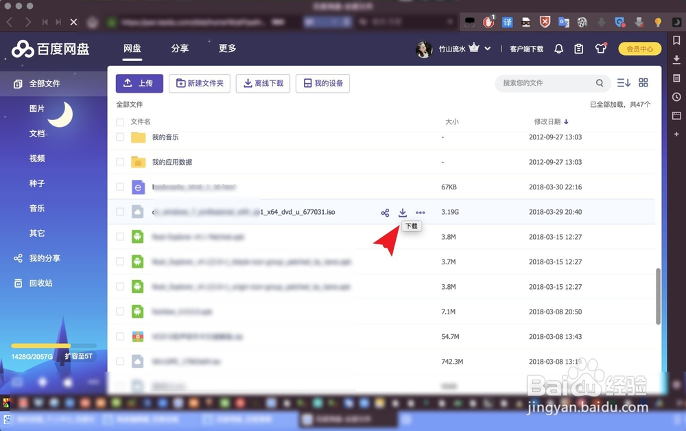 如何解决新疆百度网盘链接打不开的问题