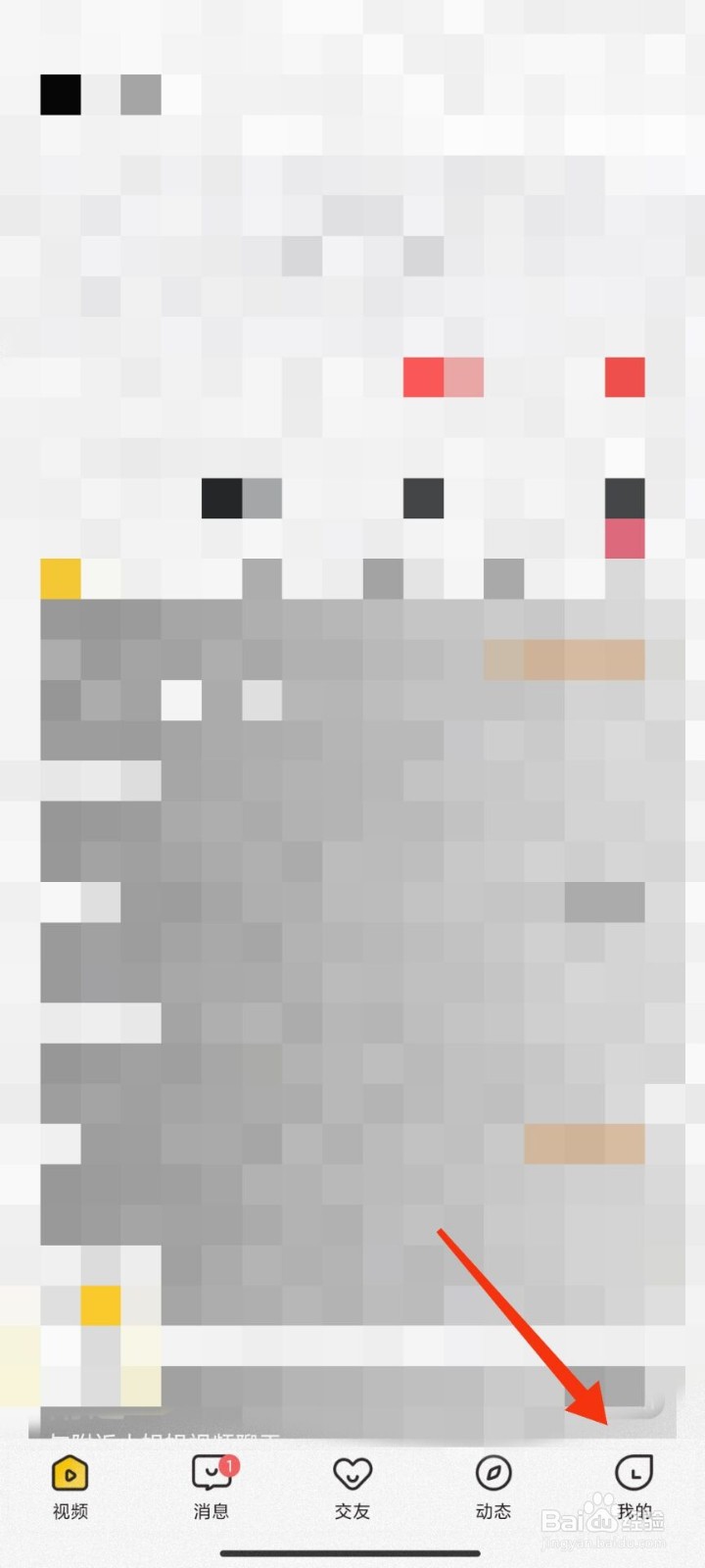 玩恰怎么绑定手机号