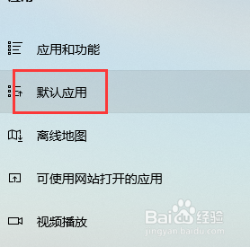 怎么把360浏览器设置为默认浏览器