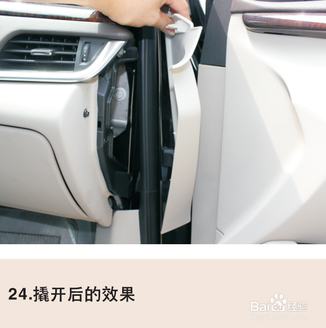 凯迪拉克XTS加装精能原车屏升级安装指南2