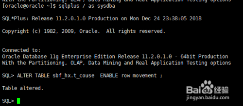 数据库闪回技术：Oracle数据库误删数据后的恢复