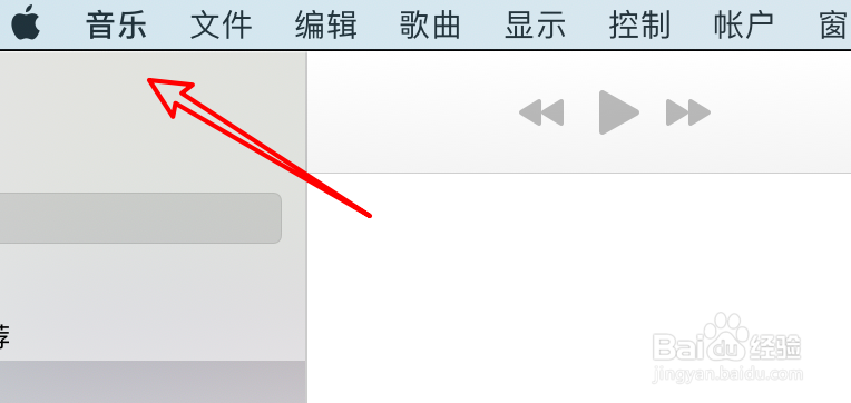 mac音乐怎么设置导入时使用可变位速率编码