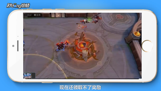 王者荣耀巅峰赛会掉星吗