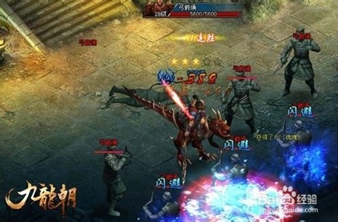 神级走位通关超神《九龙朝》兵马俑副本攻略