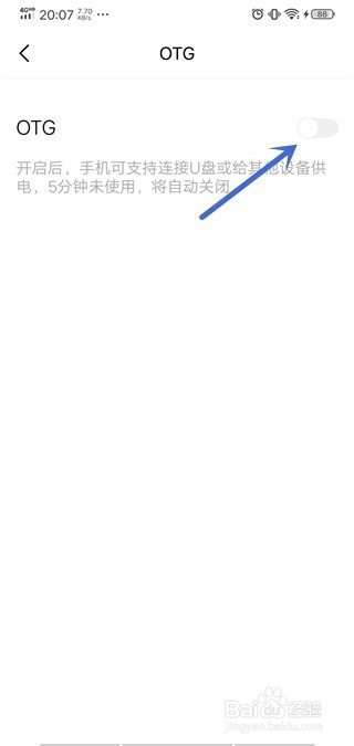 OPPO Find X5手机开启OTG攻略