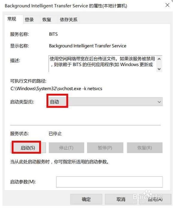 win10更新失败怎么解决