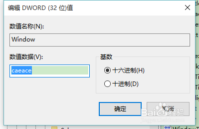 WIN10系统如何设置系统的护眼色